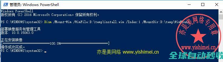 手把手教你使用UltraISO软碟通制作win10EnterpriseG政府版ISO镜像-网络与技术