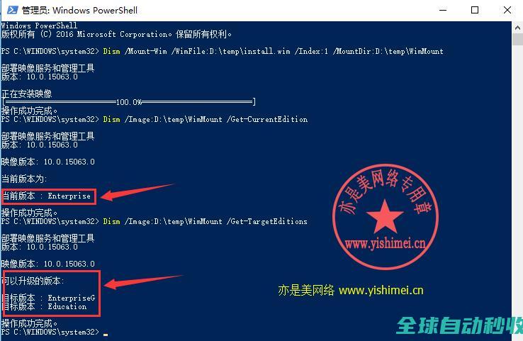 手把手教你使用UltraISO软碟通制作win10EnterpriseG政府版ISO镜像-网络与技术