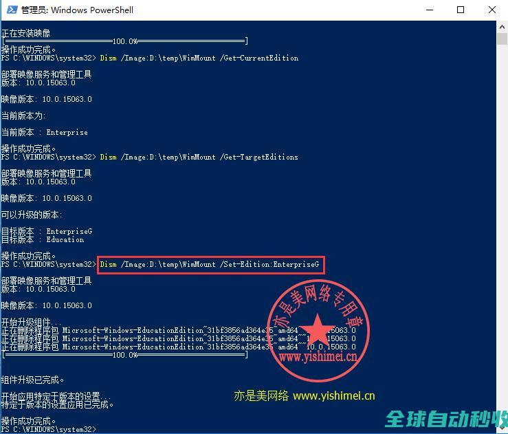 手把手教你使用UltraISO软碟通制作win10EnterpriseG政府版ISO镜像-网络与技术