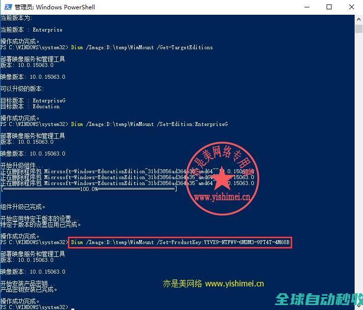 手把手教你使用UltraISO软碟通制作win10EnterpriseG政府版ISO镜像-网络与技术
