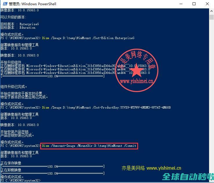 手把手教你使用UltraISO软碟通制作win10EnterpriseG政府版ISO镜像-网络与技术