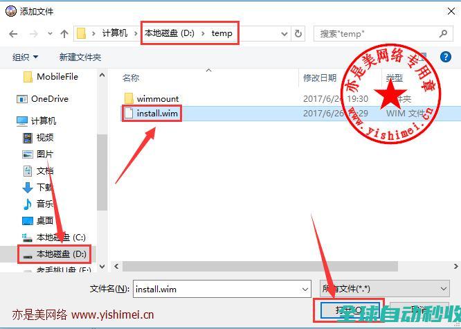 手把手教你使用UltraISO软碟通制作win10EnterpriseG政府版ISO镜像-网络与技术