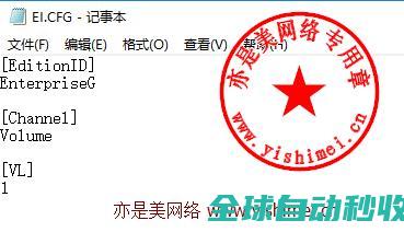 手把手教你使用UltraISO软碟通制作win10EnterpriseG政府版ISO镜像-网络与技术