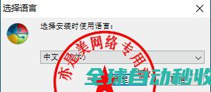 U盘工具WinToUSBEnterprise5.0Release1中文版的、与注册激活-推荐实用小软件