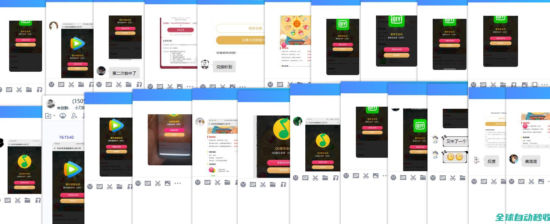 刀网线报软件资源QQ群-小刀娱乐网