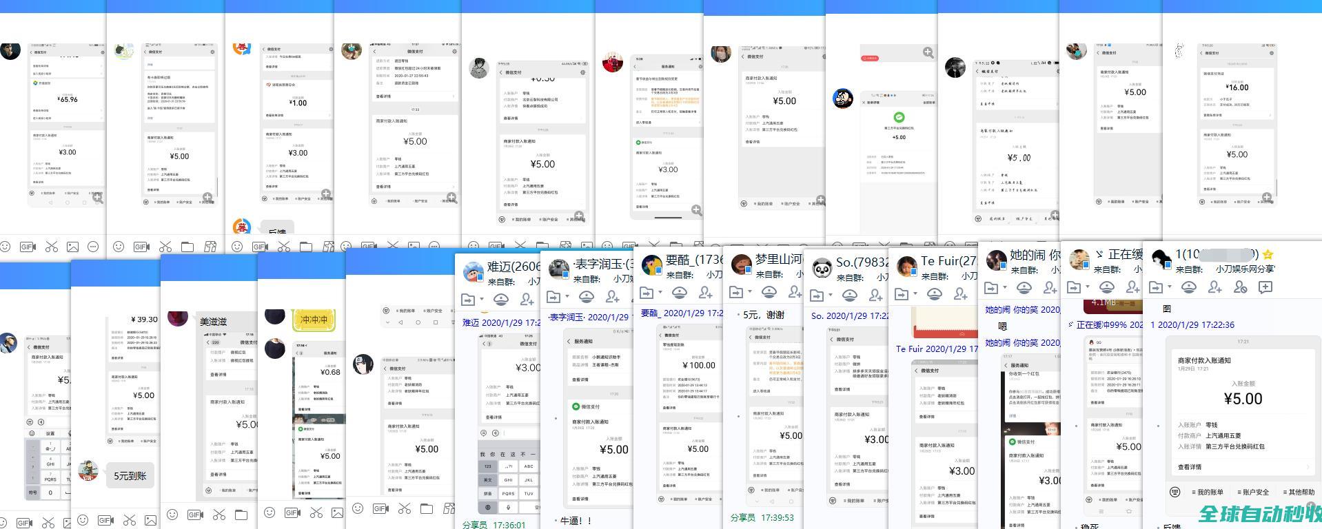 刀网线报软件资源QQ群-小刀娱乐网