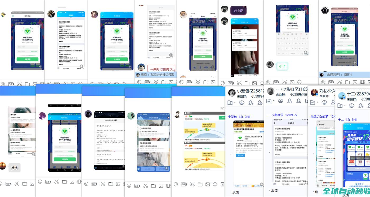 刀网线报软件资源QQ群-小刀娱乐网