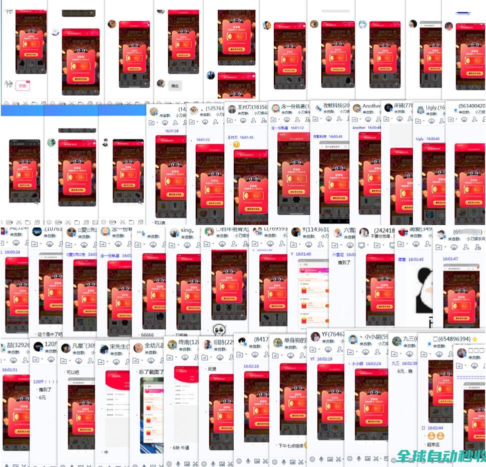 刀网线报软件资源QQ群-小刀娱乐网