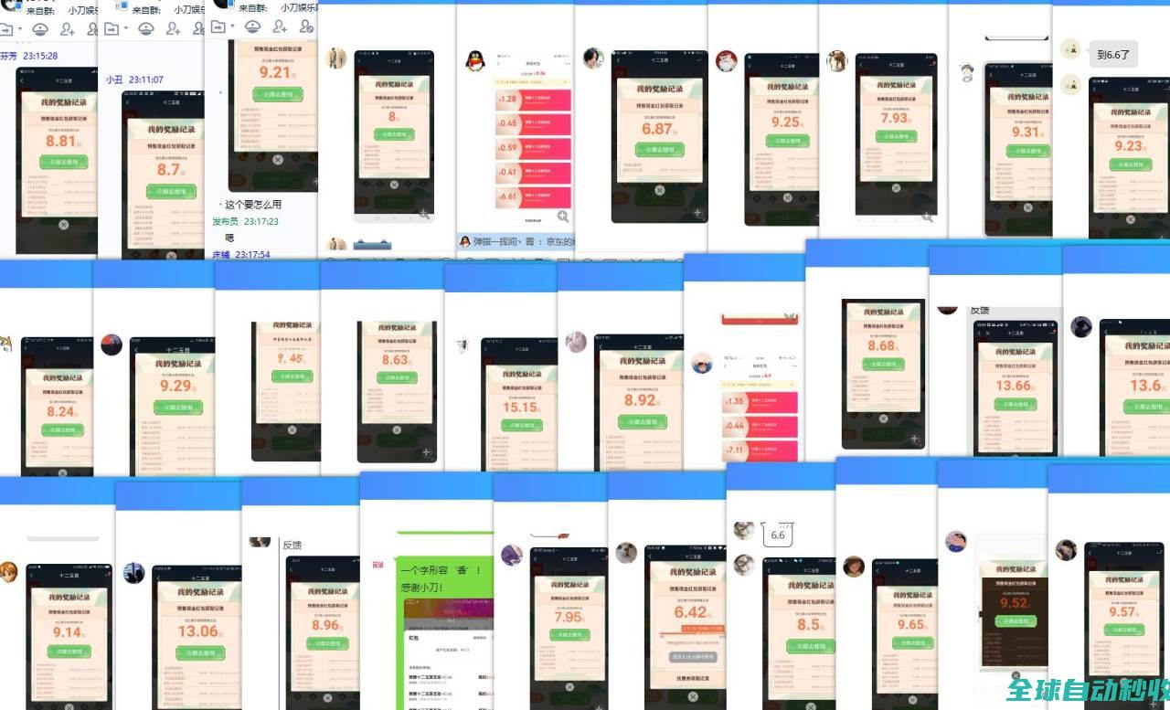 刀网线报软件资源QQ群-小刀娱乐网