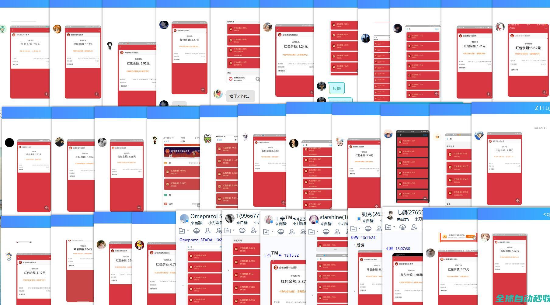 刀网线报软件资源QQ群-小刀娱乐网