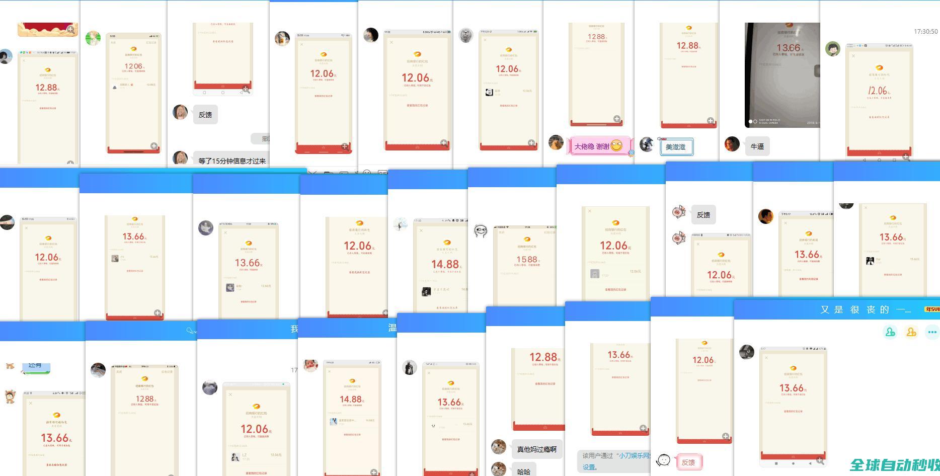 刀网线报软件资源QQ群-小刀娱乐网