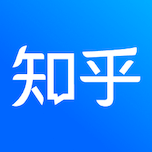 知乎圆桌