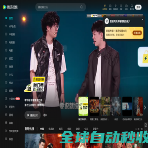 全考通资源网