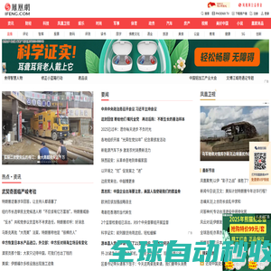 联想