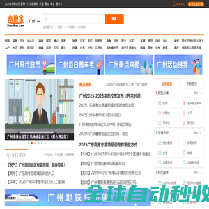 联想