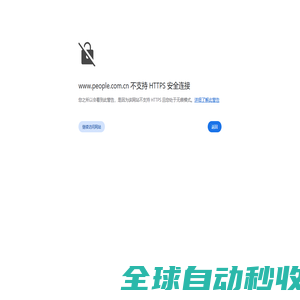 联想