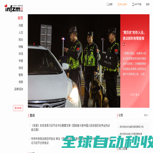 南方周末