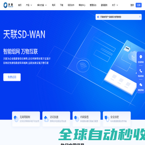 冒泡网