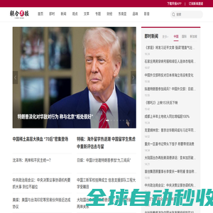 投融界｜国内专业的一站式创业服务平台