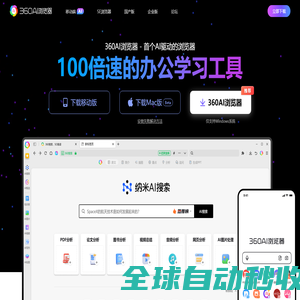 博客趣个性网