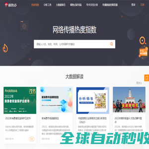 不死鸟资源网