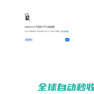 联想