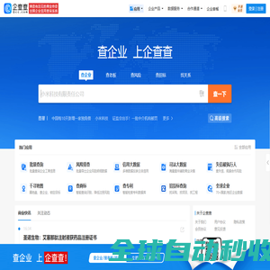 海外产品使用