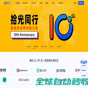 360AI办公