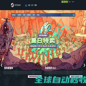 不死鸟资源网