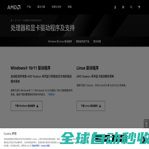 不死鸟资源网