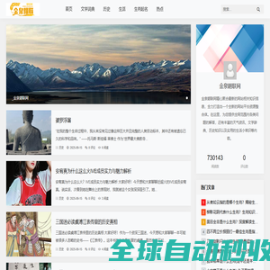 搜狗搜索引擎