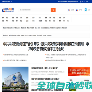牛蛙资源网