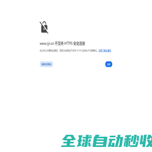 长江网 长江网