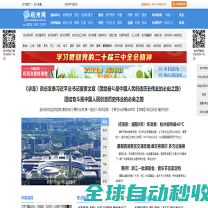 【汽车论坛】汽车社区