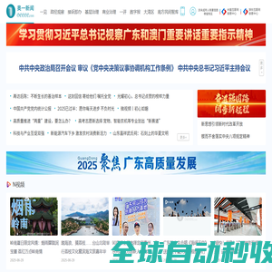 79收录网