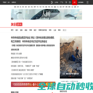 技术导航