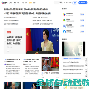 投融界｜国内专业的一站式创业服务平台