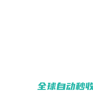 不死鸟资源网