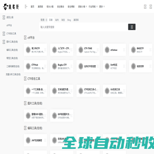专业的云计算