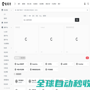 神卓互联内网穿透