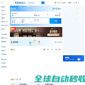 云服务器