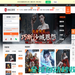 数美科技