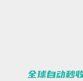 YHOST分销系统官网