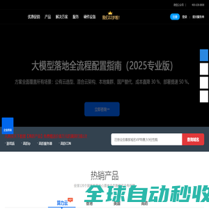 牛蛙资源网