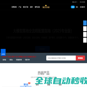 技术导航
