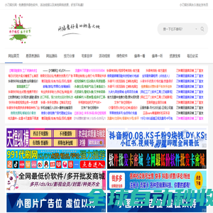 一对一网络服务器以成本价回馈合规用户