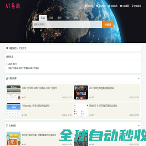 宿迁蒲公英网络有限公司直营：宿迁机房IDC