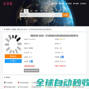联想