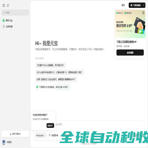冒泡网