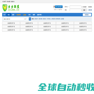 资源网站
